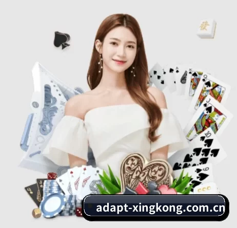 adapt-xingkong.com.cn APP 界面