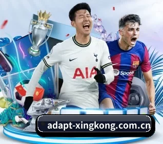 本站五个常用功能入口,赛程查询路径更短 | xingkong