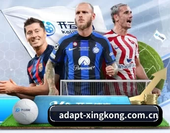 比分查询与赛事提醒 | xingkong.com